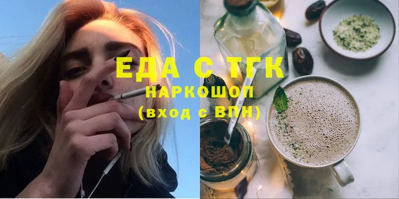 Еда ТГК марихуана  дарнет шоп  Белёв 