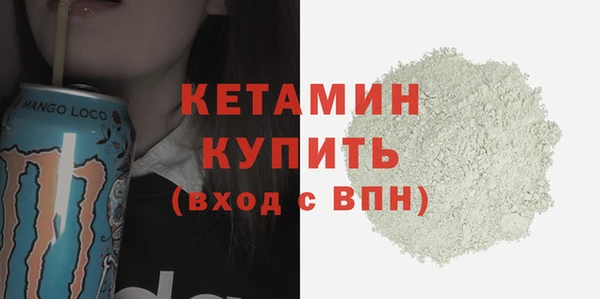 ECSTASY Бронницы