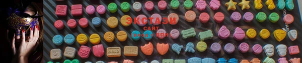 ECSTASY Бронницы