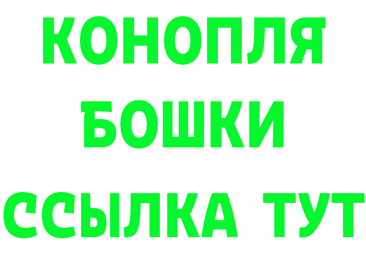 Магазины продажи наркотиков  формула Белёв